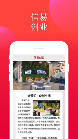 信用金桥[图1]