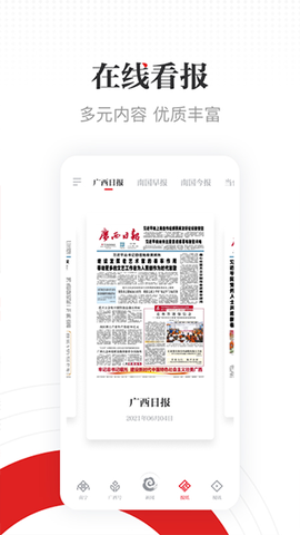 广西云图3