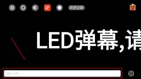 手持弹幕LED[图1]