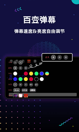 手持弹幕LED图1
