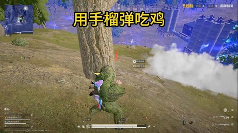 绝地求生手雷怎么取消[图2]