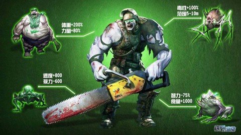 丧尸爱消除图1