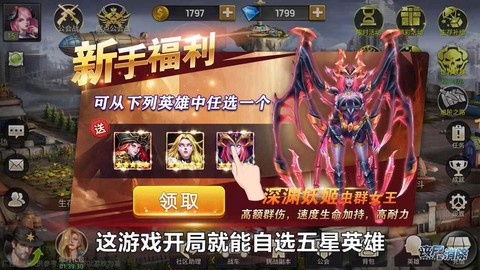 丧尸爱消除图3
