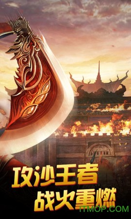 传世PK版[图1]