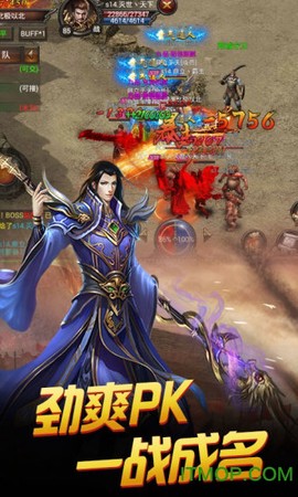 传世PK版图3