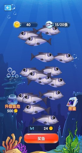 海底大追杀图1