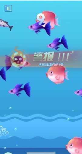 海底大追杀图2