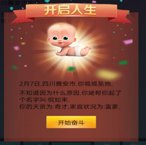 我想重新来过[图1]