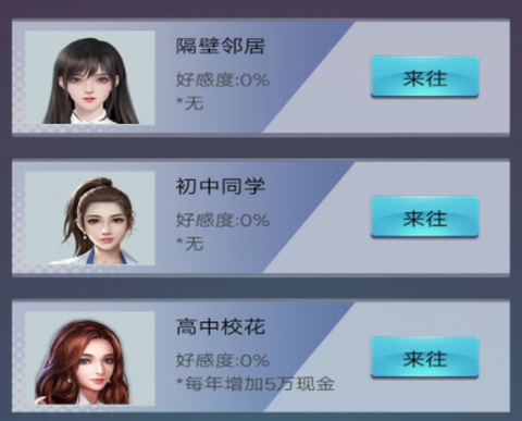 我想重新来过[图2]