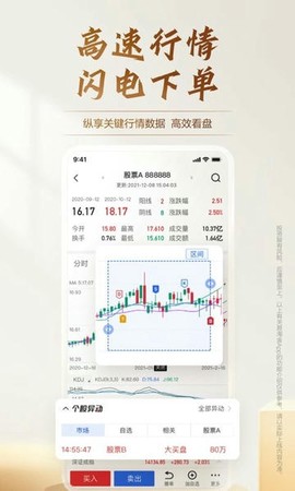 广发易淘金图3