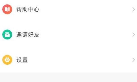 报修管家[图1]