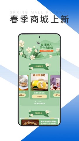 奔腾智能图2