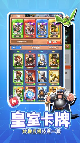 战鼓英雄图2