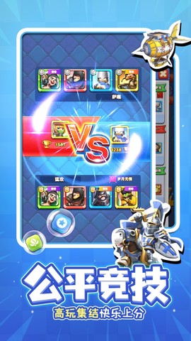 战鼓英雄图3
