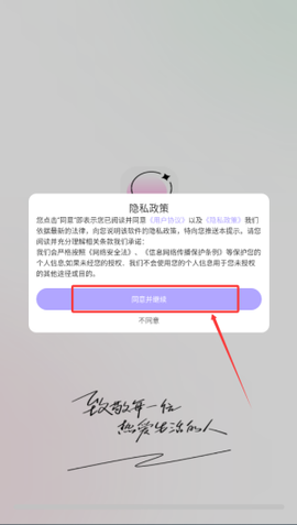 美颜实时照相机[图2]