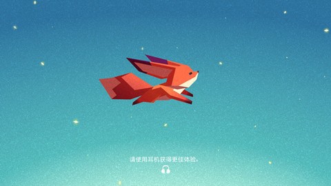 小狐狸图1