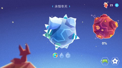小狐狸图2