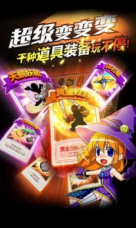 新热血物语图1