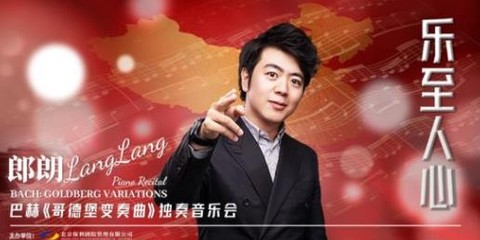 保利票务[图2]