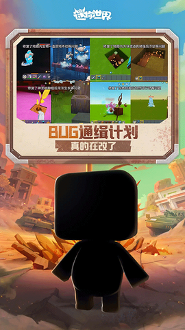 奇幻梦旅人[图1]