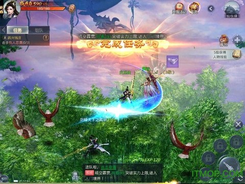 山海经之白泽传说图1