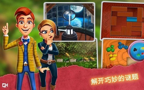 幽灵庄园的秘密黄金之书[图1]