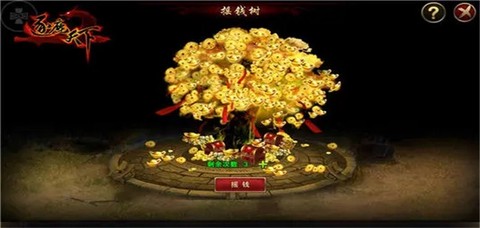 成语摇钱树图2