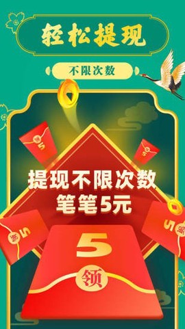 成语摇钱树图3