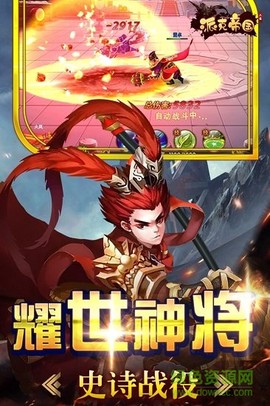 派克帝国图1