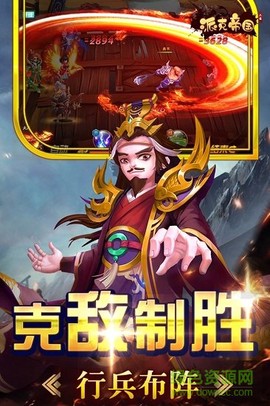 派克帝国图2