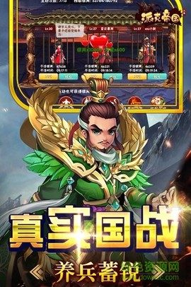 派克帝国图3