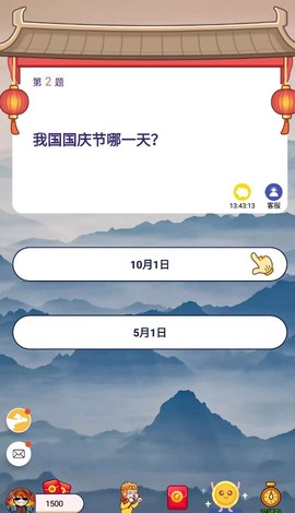 巅峰时刻图2