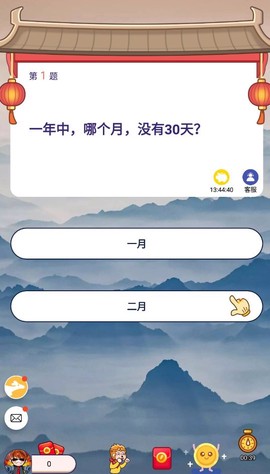 巅峰时刻图3