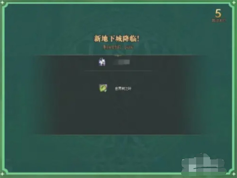 精灵之森[图3]