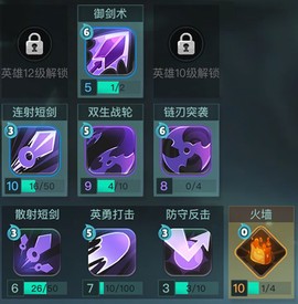 两座城池[图4]