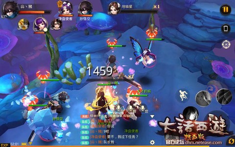 大话西游杀星怎么抢