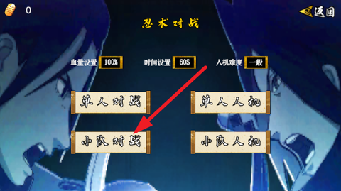 像素火影（最终版）[图4]