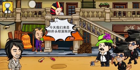 爆笑老六[图1]