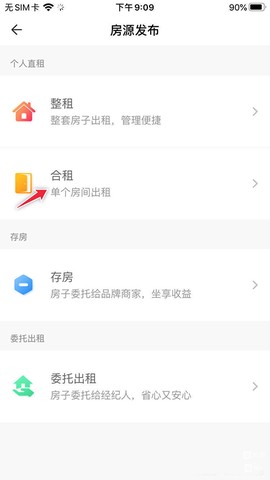 CCB建融家园[图3]