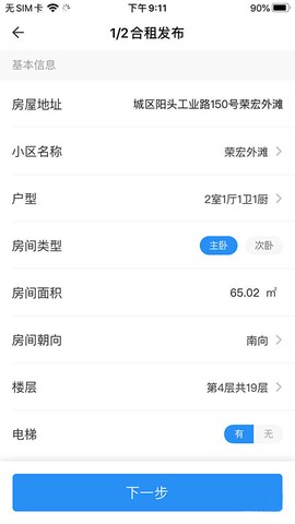CCB建融家园[图7]