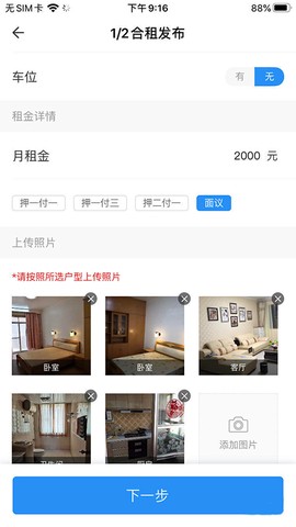 CCB建融家园[图8]
