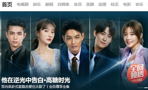 搜狐视频[图1]