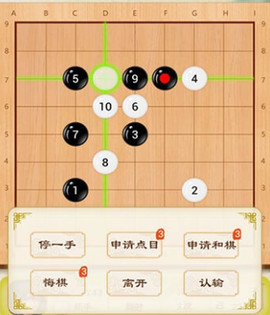 有道围棋[图2]