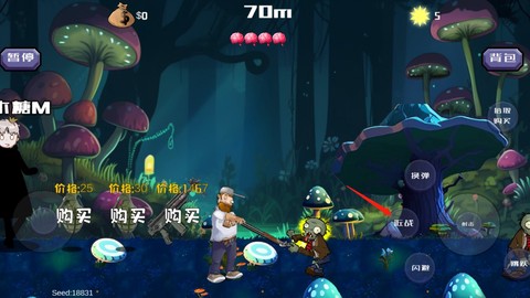 疯狂的戴夫[图4]