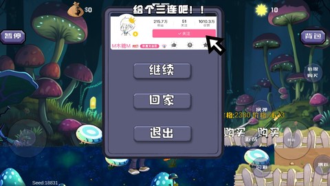 疯狂的戴夫[图6]