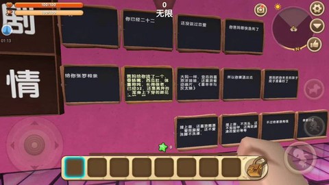 迷你世界地图怎么分享[图2]