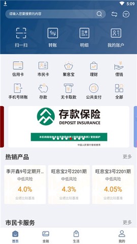 金华银行[图1]