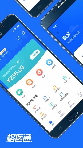 福州卫生健康图1