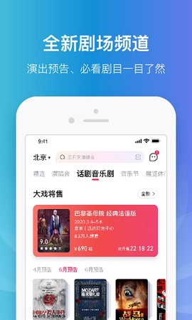 大麦网[图1]
