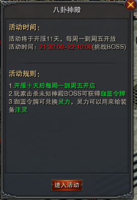 复古传神[图3]